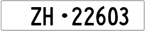 Trailer License Plate